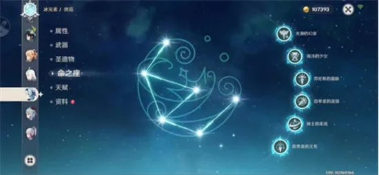 原神全角色满命账号多少钱