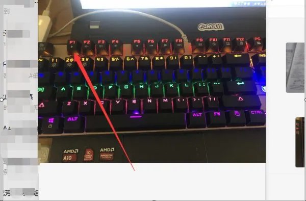 怎么关掉软盘驱动器