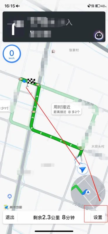 怎么使用高德导航的实景导航功能？