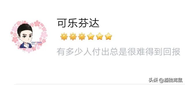 你们第一次申请的QQ网名叫什么？