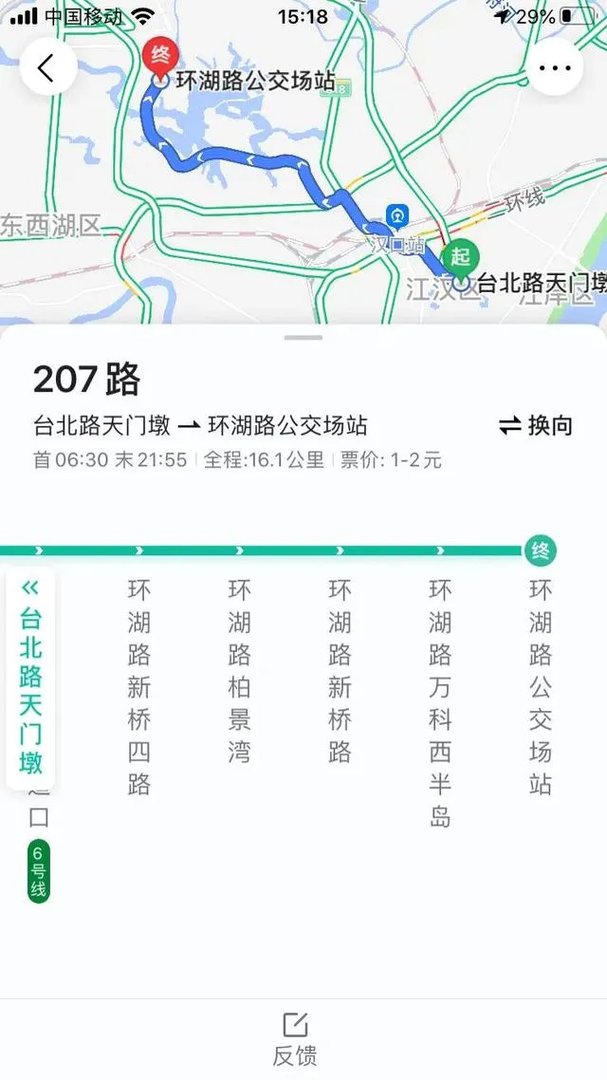 武汉207路公交车路线？