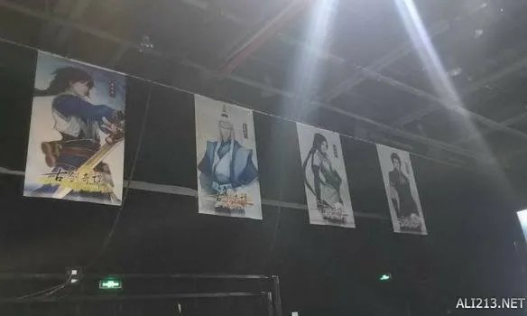 《古剑奇谭》品牌盛典发布会 游侠网全程图文直播