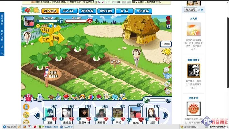 ME860评测 何为Ubuntu系统