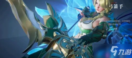 《全民奇迹2》职业转职怎么玩 转职系统玩法详解