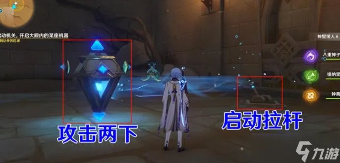 原神流沙如泪的神殿攻略 流沙如泪的神殿全流程攻略