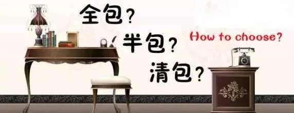 史上最全的装修材料清单，赶紧get!