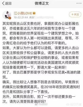 如何看待江一燕事件？