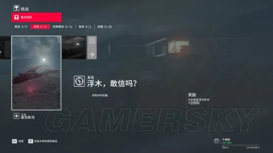 《杀手2》图文攻略 全剧情流程图文攻略