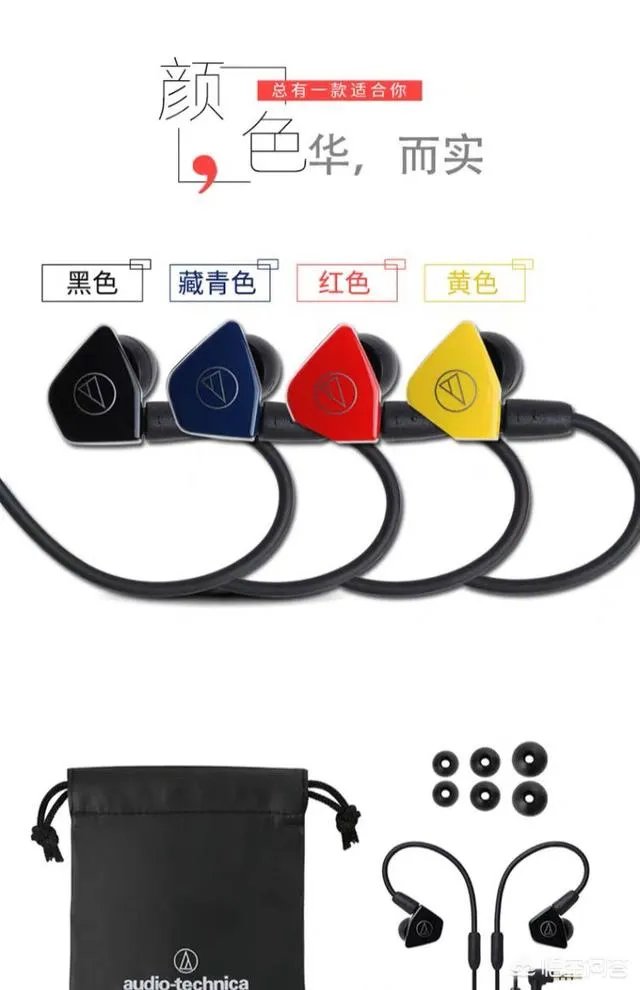 有什么入耳式耳机推荐？