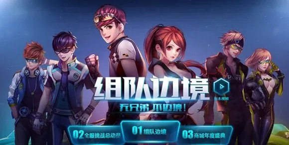 QQ飞车边境挂输是什么意思。说明白点我智商有限...