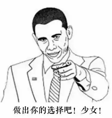 2017年普通高等男/女朋友招生考试题，你送命了没？