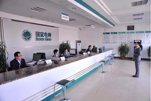 供电所是什么编制