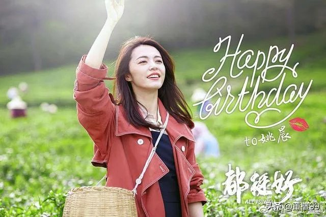 都挺好小咪二叔二婶