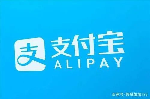 支付宝下架互联网存款产品,对普通用户有影响吗?