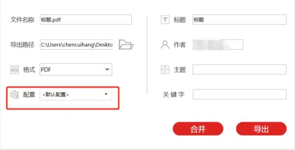 win7上添加pdf虚拟打印机哪个最好用