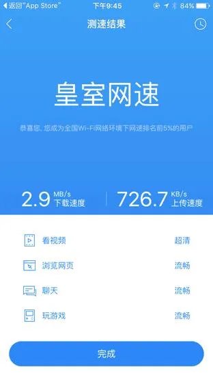 华为随行wifi pro有什么功能？