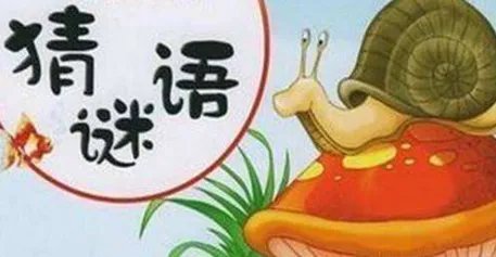 与君离别意 打一字