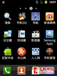 超Q版Android智能新机 三星I509上手玩