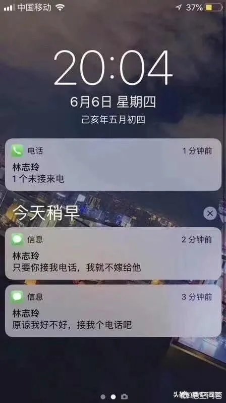 你觉得林志玲喜欢AKIRA哪一点？