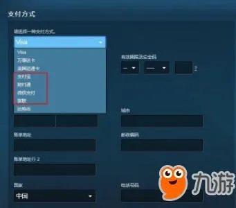 《绝地求生》官方下载安装教程 steam怎么下载