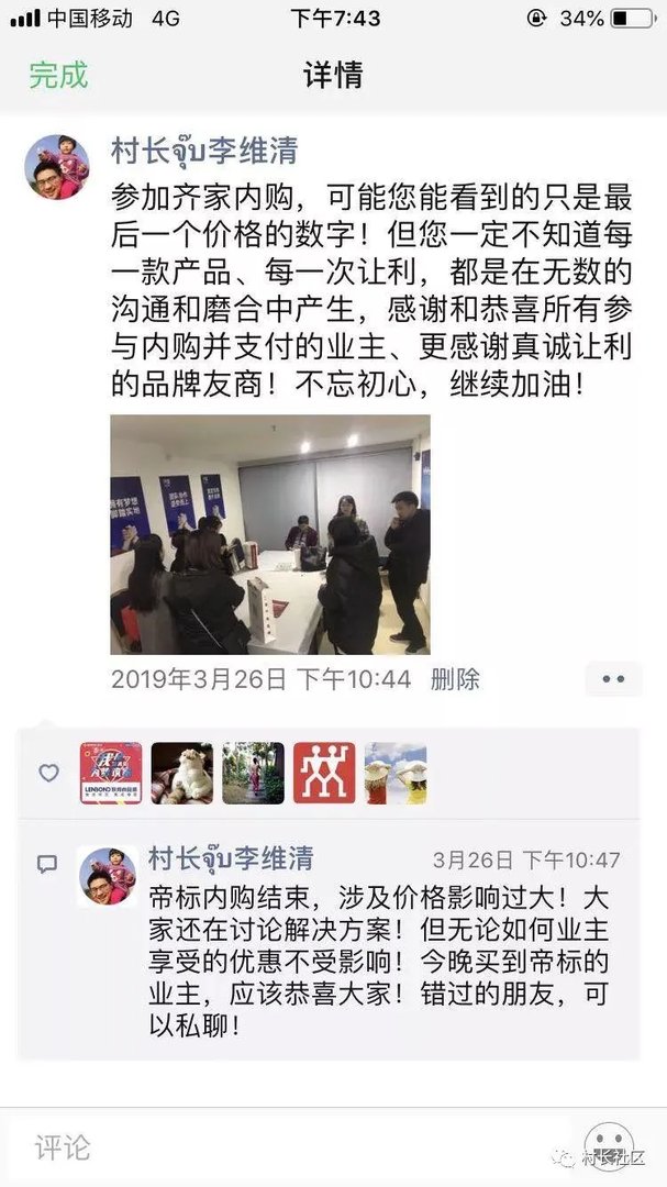 大好时光,和齐家约会吧!请为聚会项目投票吧!