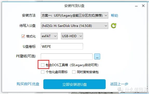 垃圾佬的日常 篇十二：买二手硬盘怕被坑?卖硬盘买家要一堆图？简单聊一聊二手硬盘的选购与检测工具