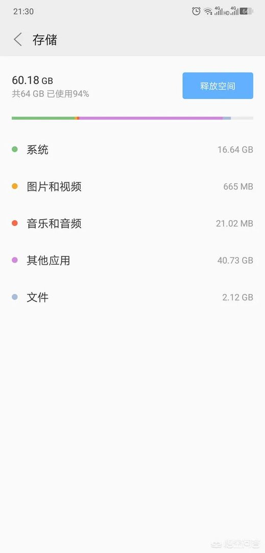 联想z5这款手机怎么样？