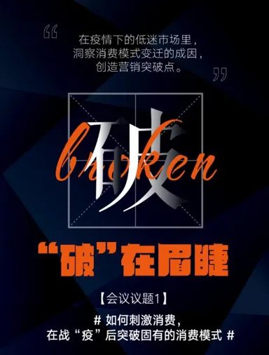 “不出局 不旁观”  5.28中国门业定制家居GDCC峰会敬请期待