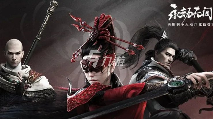 永劫无间怎么开麦 开麦的按键有哪几个