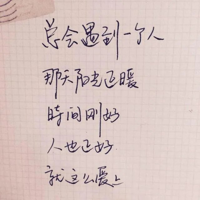 有没有粉色可爱壁纸？