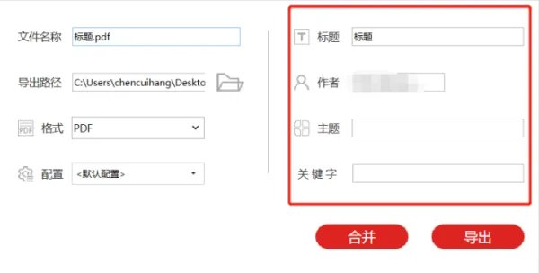 win7上添加pdf虚拟打印机哪个最好用