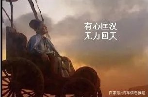 《列子》的简介及其作者的简介