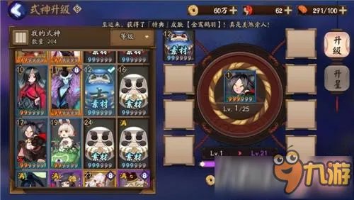 《阴阳师》大吉达摩正确使用方法攻略曝光