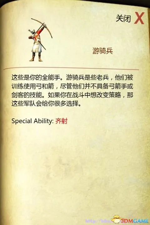 要塞：十字军东征2 全兵种特性图文解析 有哪些兵种