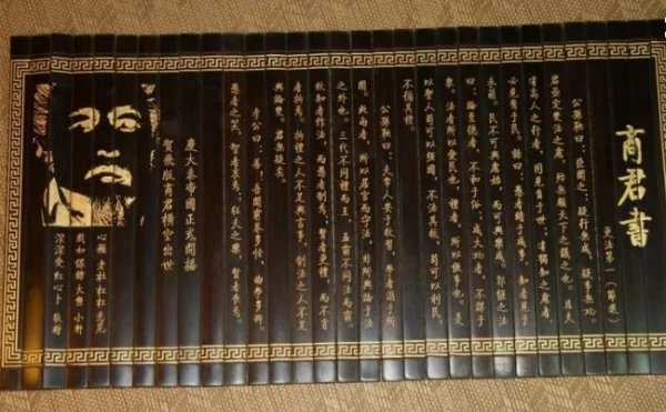 古代喜欢屠城与商鞅变法有哪些关联?