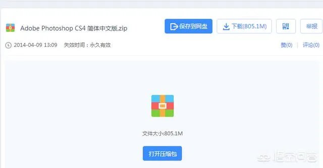 百度网盘在哪里搜索资源?