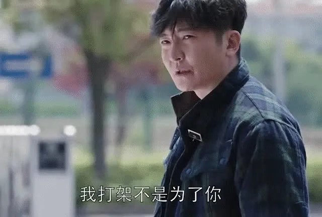 都挺好小咪二叔二婶