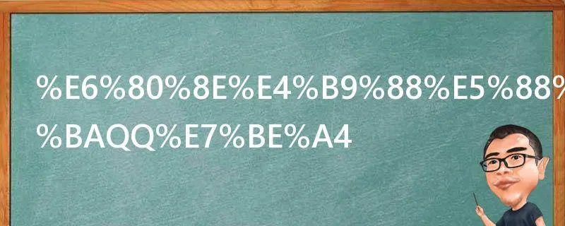 怎么创建500人QQ群