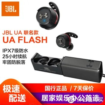 真无线蓝牙耳机排行