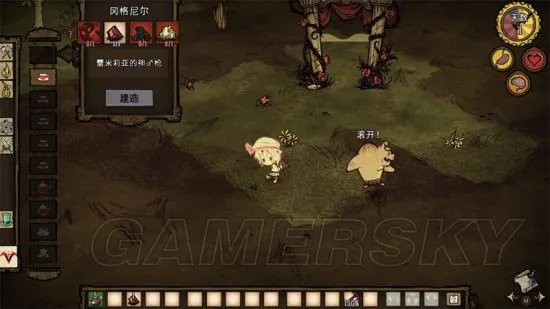 《饥荒》蕾米莉亚mod人物属性特点图文解析 蕾米莉亚mod分享