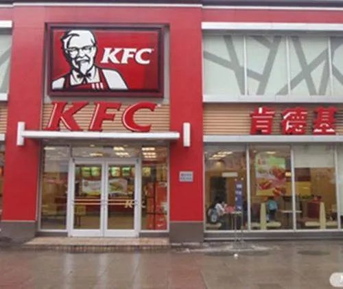 肯德基加盟费是多少？肯德基官网
