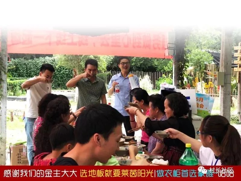 大好时光,和齐家约会吧!请为聚会项目投票吧!