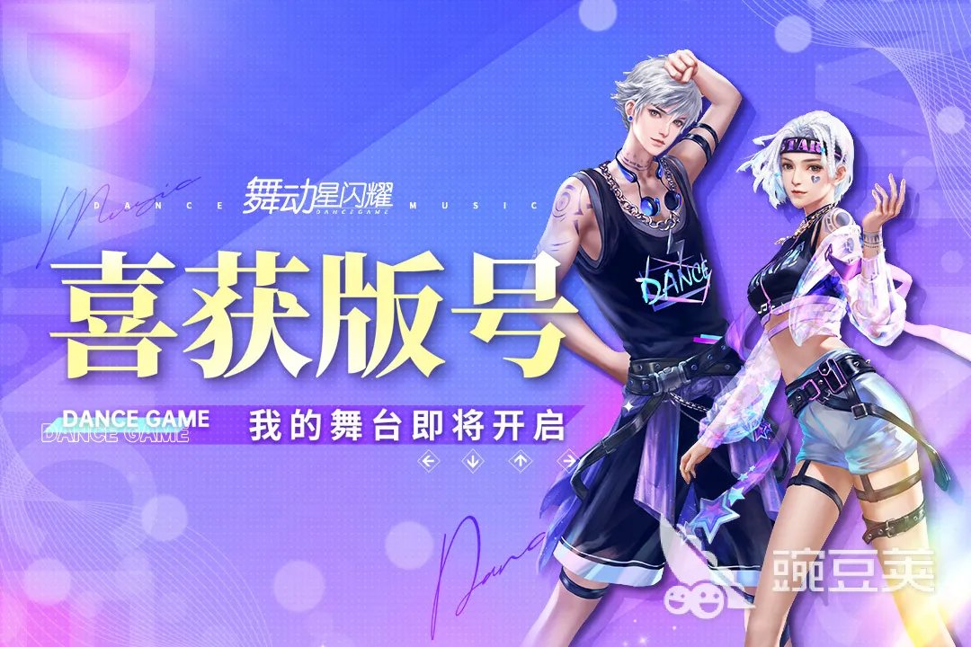 最新公测的大型网游有什么2023 人气最高的大型网络游戏推荐