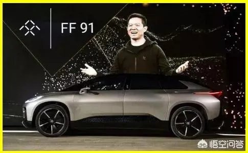 贾跃亭新车开启国内预订