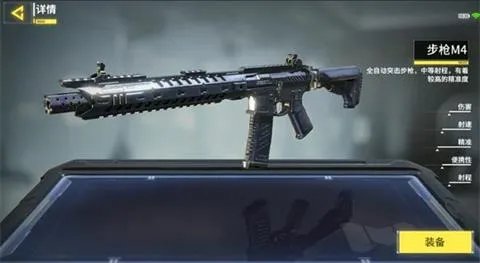 使命召唤手游M4皮肤汇总 你中意哪一款呢