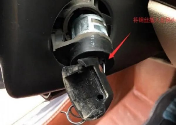 本田飞度三厢点火锁芯怎么换啊？钥匙拧不动了？怎么拆解锁芯想修一下！