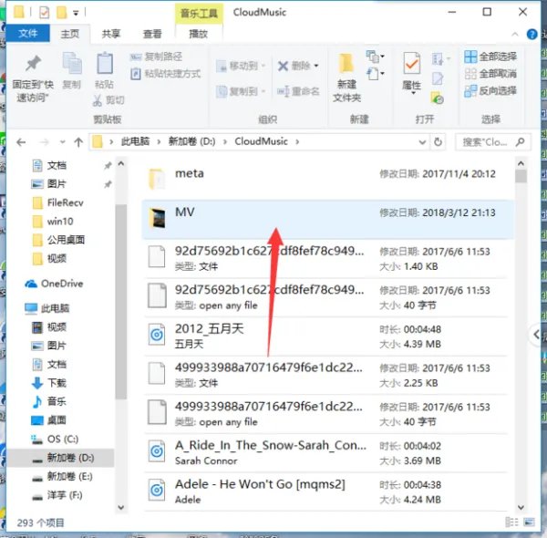 电脑怎么下载mp4格式的视频