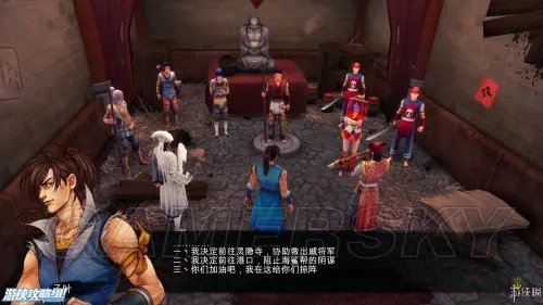 《侠客风云传》图文流程攻略 全任务全收集图文攻略