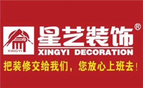 南通装修公司哪家好 南通口碑好的装修公司排名