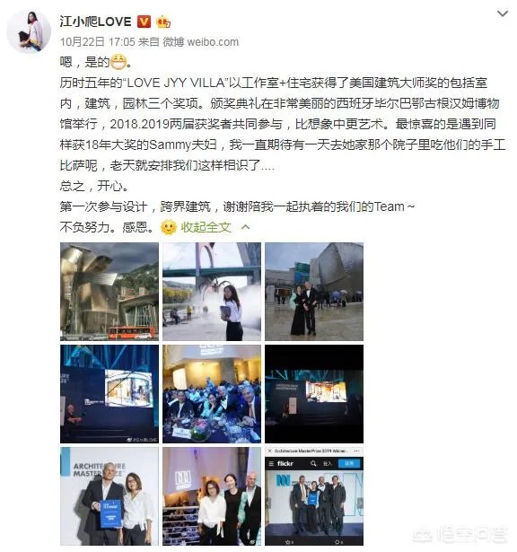 如何看待江一燕事件？